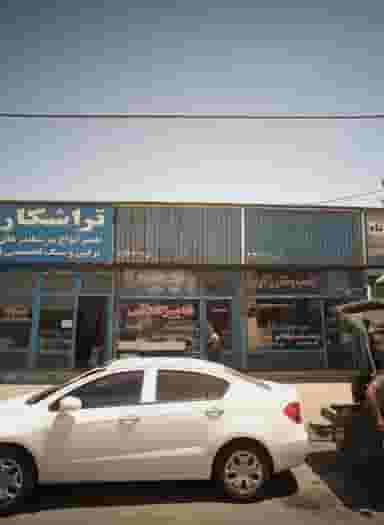 تعمیرگاه خودرو فایبر گلاس در رباط مشهد