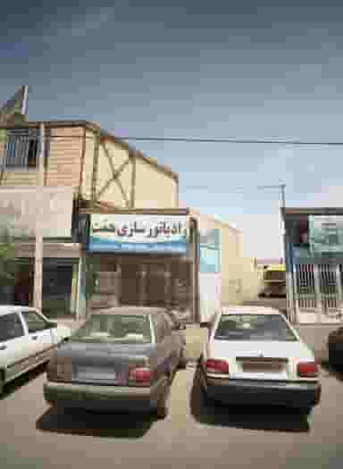 رادیاتور سازی همت در رباط طرق مشهد