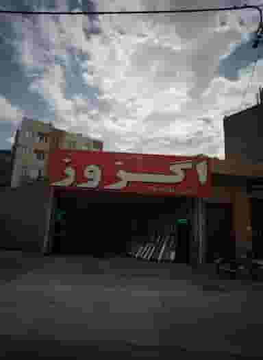 خدمات اگزوز خودرو در رسالت مشهد