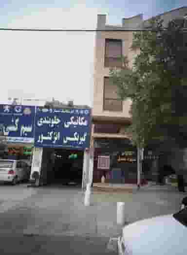 اتومکانیک ممتاز در نیرو هوایی مشهد