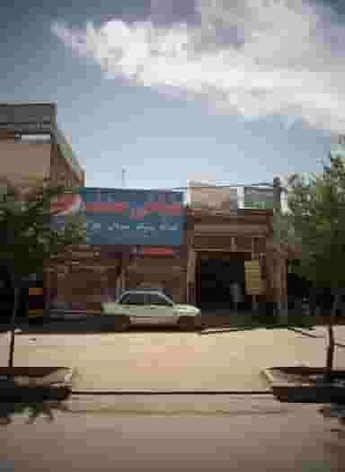 تعمیرگاه اتومبیل توکل در پورسینا مشهد