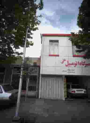 تعمیرگاه اتومبیل علی در کارگران مشهد