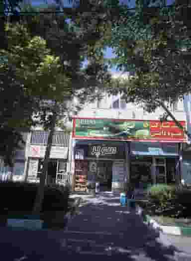 تعمیرگاه محمد نادری در خرمشهر مشهد
