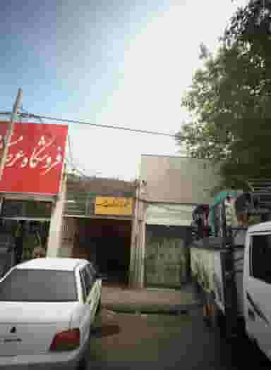 جلوبندی و کمک فنر در شیرودی مشهد