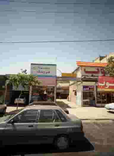 جلوبندی بهار در فاطمیه مشهد