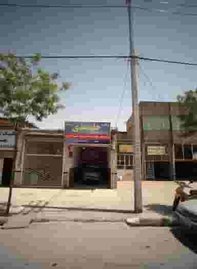 چکاپ جلوبندی رضا در مشهدقلی مشهد