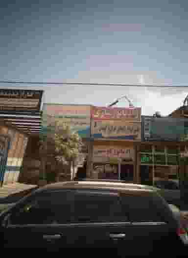 رادیاتور سازی کوشش کوی پلیس مشهد
