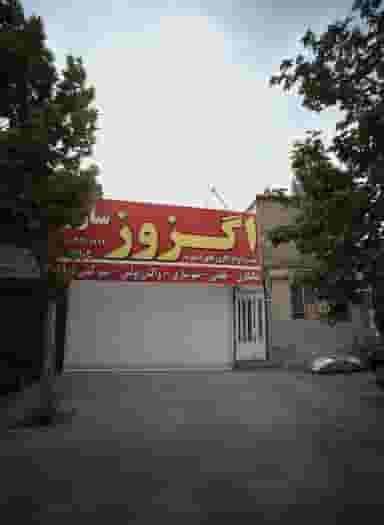 اگزوز سازی در فلسطین مشهد