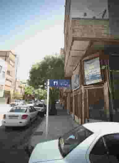 تعمیرگاه موتور سیکلت شتاپ شهرک بهارستان مشهد