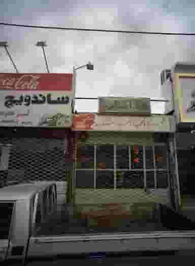 تعمیرگاه مجاز هنداشتاب شهرک شهید رجایی مشهد