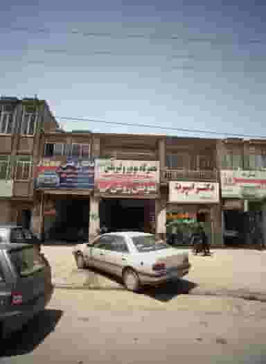 تعمیرگاه موتور و گیربکس برادران فاضلی شهرک غرب مشهد