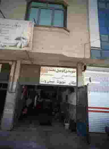 جلوبندی اتومبیل محمد در ایثارگران مشهد