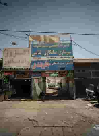 تعمیرگاه تخصصی مشهد تکنیک در سید رضی مشهد