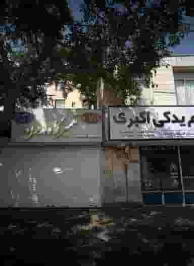 تعمیرگاه مدرن در فلسطین مشهد