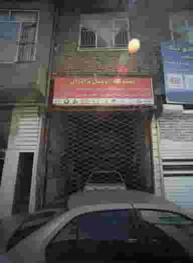 تعمیرگاه اتومبیل برادران در فلسطین مشهد