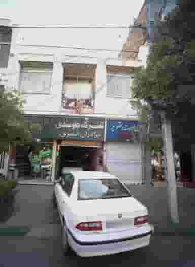 تعمیرگاه جلوبندی برادران ضمیری در شهید مطهری شمالی مشهد