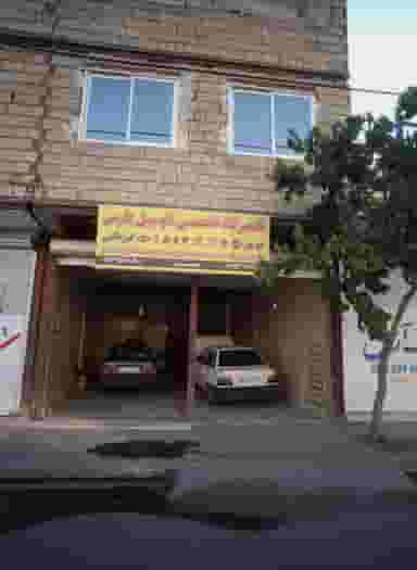 تعمیرگاه تخصصی اتومبیل پارس شهرک غرب مشهد