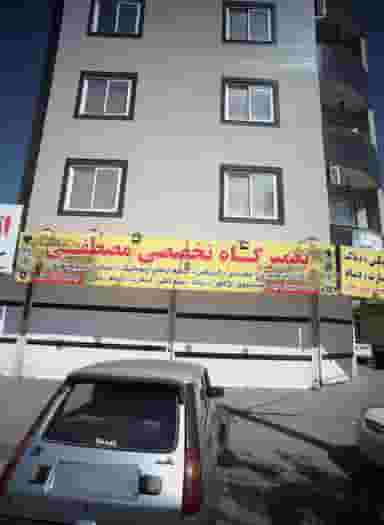 تعمیرگاه تخصصی مصطفی در اقبال مشهد