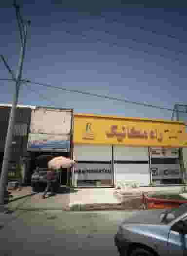 چکاپ جلوبندی حقیقت در کوشش مشهد