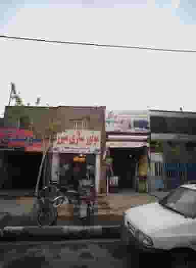 موتورسازی میرزا در نوده مشهد