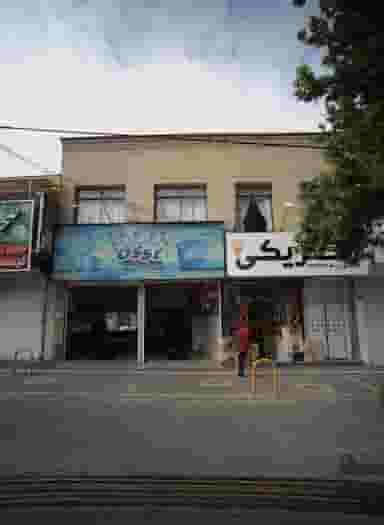 اتوسرویس یوسف در فرهنگ مشهد