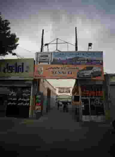 چکاپ و جلوبندی آراد با مدیرت کاظم سپرزن در ایمان مشهد