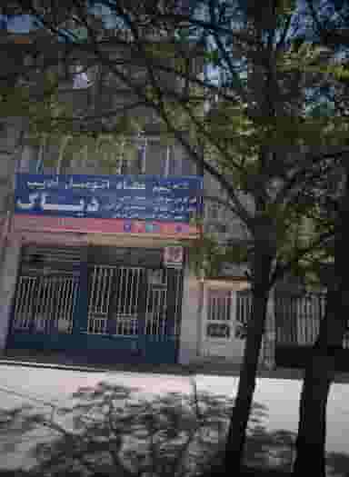 تعمیرگاه اتومبیل ادیب شهرک غرب مشهد