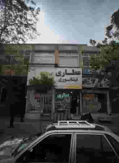 جلوبندی محمدیان در امام رضا مشهد