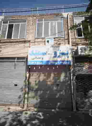 تعمیرگاه وجدانی در پروین اعتصامی مشهد