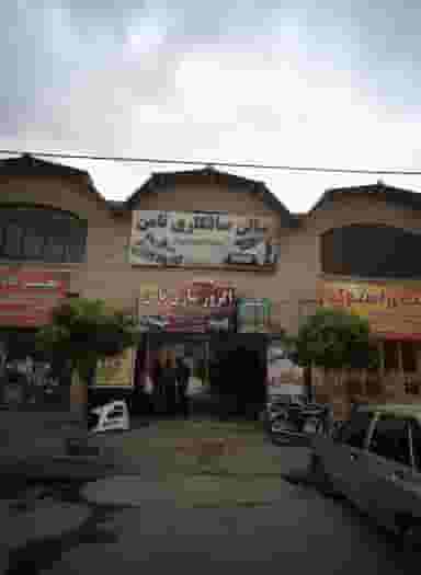 سالن صافکاری ثامن/اگزوز سازی ثامن شهرک مهر آباد مشهد