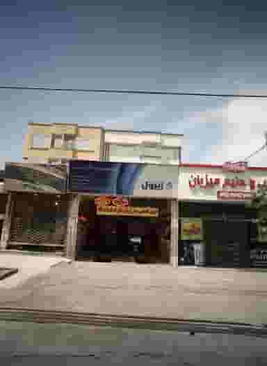 اتوسرویس ایده آل فردوس شهرک غرب مشهد
