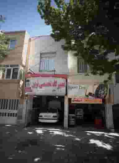 تعمیرگاه تخصصی نوین در گوهرشاد مشهد