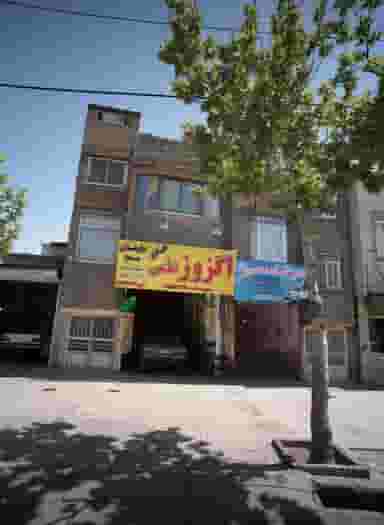 جلوبندی مسعود در شهید هنرور مشهد