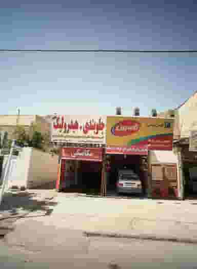 جلوبندی هیدرولیک سعید شهرک غرب مشهد