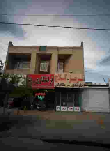 تعمیرگاه در ایثارگران مشهد