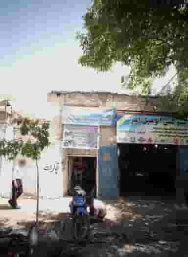 تعمیرگاه جلو بندی امید در رضاییه مشهد