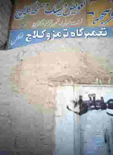 تعمیرگاه ترمز و کلاچ غفاری در بلال مشهد