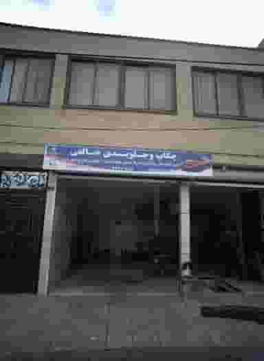 چکاپ و جلوبندی خالقی در کارمندان اول مشهد