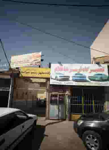 تعمیرگاه ترمز شاغلام در خرمشهر مشهد