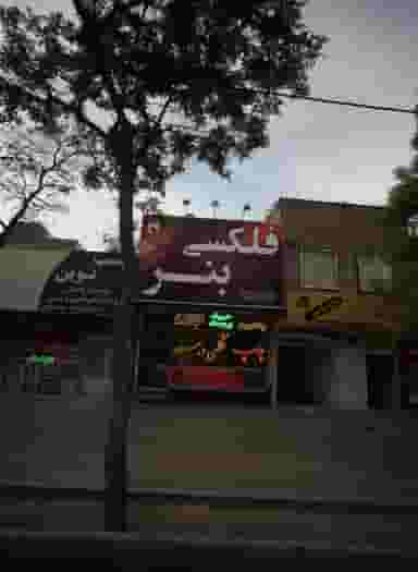 جلوبندی مصدق / چکاپ اتومبیل در موسوی قوچانی مشهد