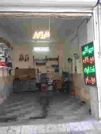 تعمیرگاه طیبی در نیرو هوایی مشهد