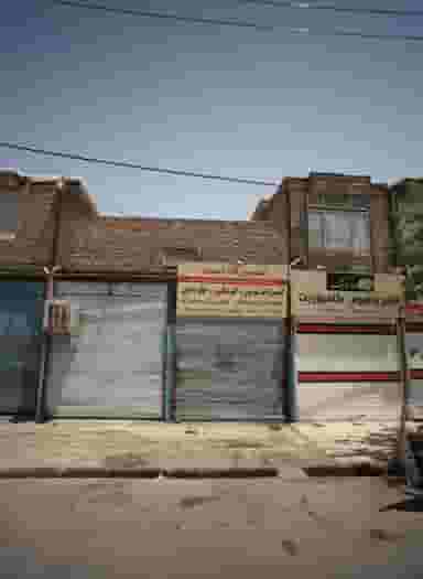 تعمیرگاه امید کوی المهدی مشهد