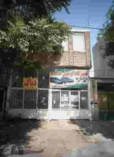 تعمیرگاه اتومبیل عدالت در ایثار مشهد