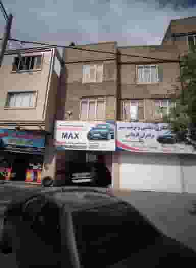 چکاپ و جلوبندی مکس کوی امیرالمومنین مشهد