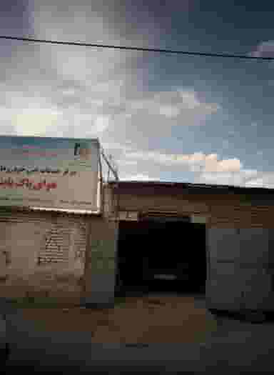 تعمیرگاه خودرو در فدک مشهد