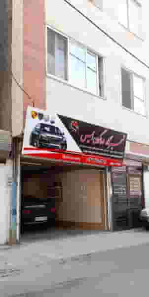 تعمیرگاه دراگون ریس در مقدم مشهد