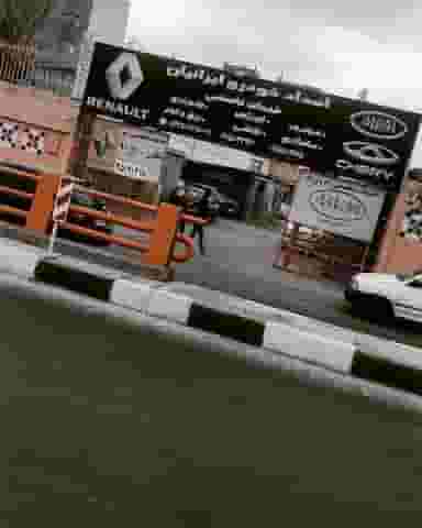 مکانیکی .جلوبندی . ماشین های ام وی ام و لیفان . امداد خودرو ایرانیان در اقبال مشهد