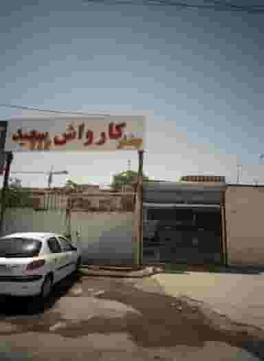 جلوبندی رضا رحیمی کوی المهدی مشهد