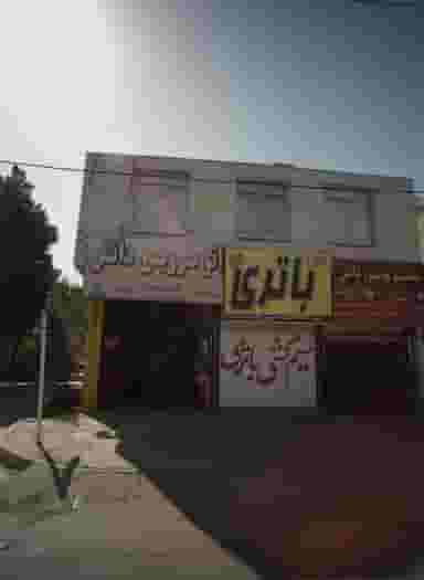 اتوسرویس دانش شهرک غرب مشهد