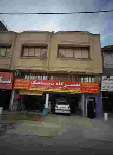 تعمیرگاه دینامیک در نیرو هوایی مشهد